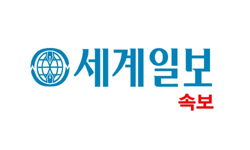 [속보] <b>경찰</b>, ‘<b>서울의 소리</b>’ <b>압수수색</b>
