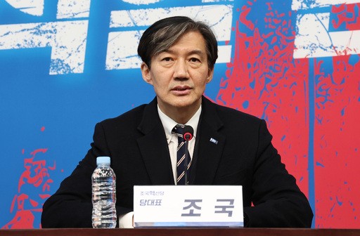 언제 수감될까?…<b>조국</b> 징역 2년 확정, 의원직 박탈