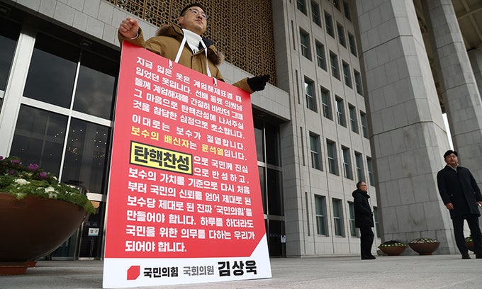 與 김상욱 “보수의 <b>배신</b>자는 <b>윤석열</b>”…<b>탄핵 찬성</b> ‘1인 시위’