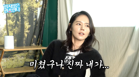 <b>한가인</b><b>연정훈</b>, '<b>프러포즈</b>' 장면 공개 "유출될까 봐 장소 대관, 손님까...