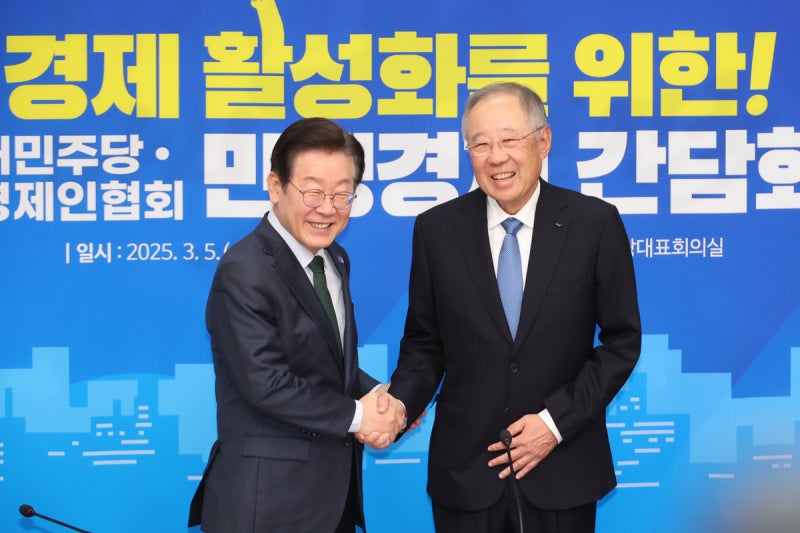 [속보] <b>한경협</b>, <b>이재명</b>에 <b>상법개정</b> 우려 전달…‘반도체 52시간 예외’ ...