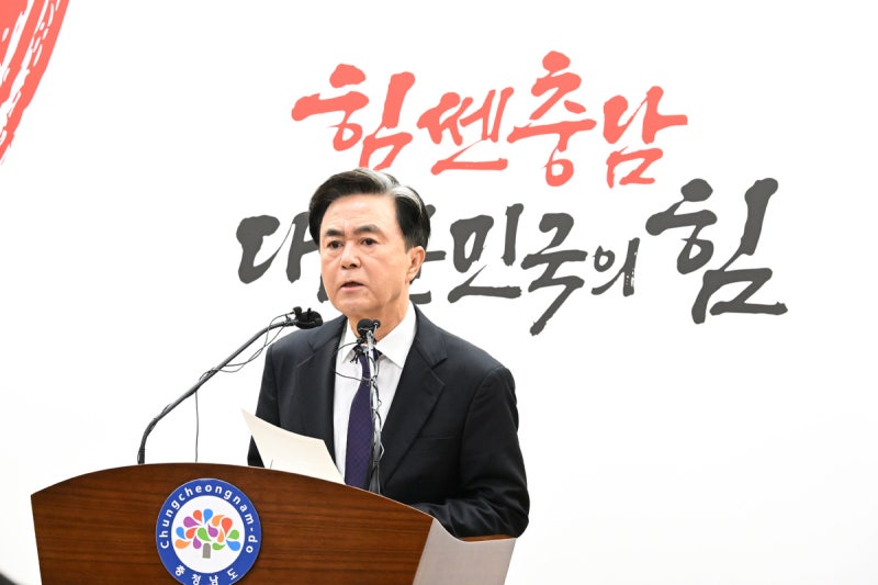 <b>김태흠</b> 충남도지사 “목마른 충남 ‘<b>지천댐</b>’ 100년 미래 위해 필요한 ...