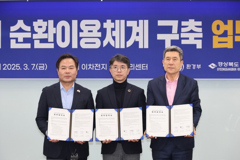 배터리출장소 이미지