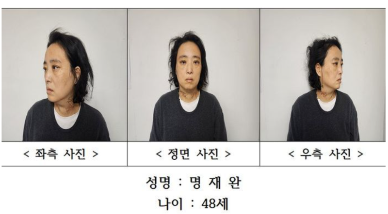 [속보] 대전 <b>초등생 살해</b> 여교사 신상공개…<b>명재완</b>·48세