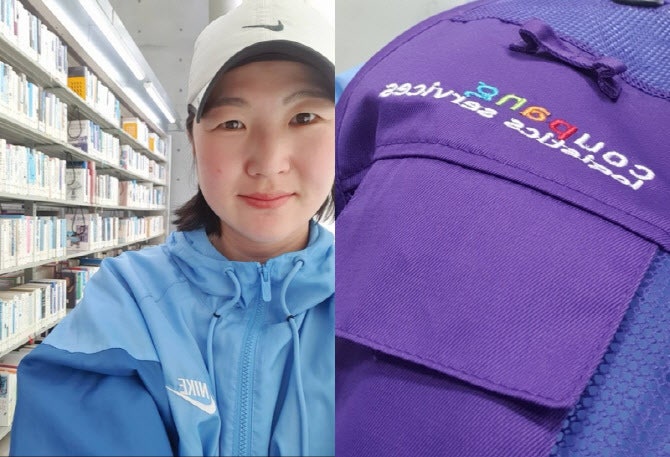 “생활고로 편의점·쿠팡 알바, 악착같이 버텼다”…고백한 전직 의원 ...