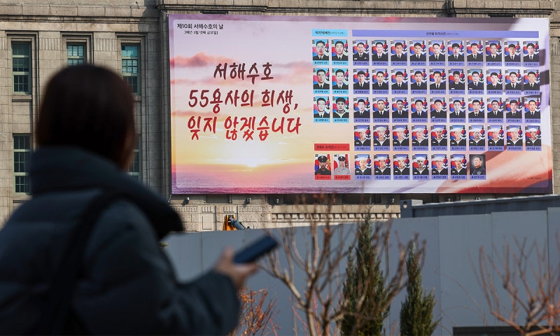 55명 헌신으로 지킨 서해, 이젠 우리가 지킬 바다다 [박수찬의 軍]