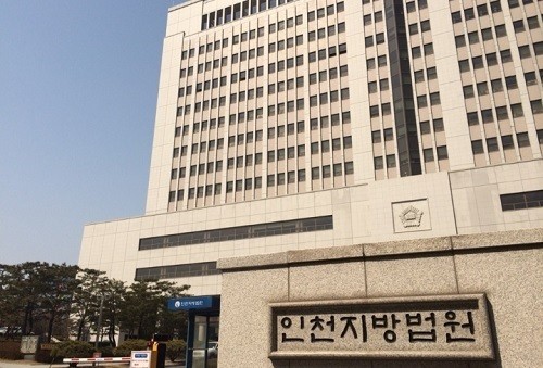퇴근 후 <b>족발집</b> 운영하던 <b>공무원</b> …법원 "부적절한 행위"