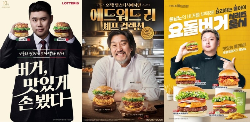 오늘 점심에도 먹었어…맛피아·에드워드리 버거는 계속된다
