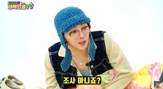 <b>지드래곤</b>, <b>마약 누명</b> 심경 최초 고백 “경찰 조사 프로? 오해 풀었다”