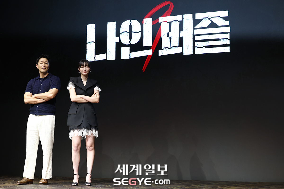 [포토] <b>손석구</b>-<b>김다미</b> '<b>나인퍼즐</b>'