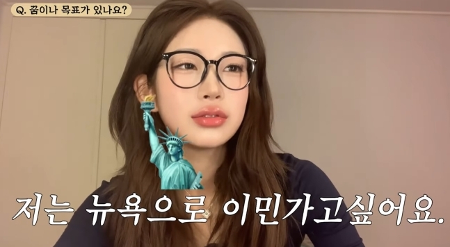 ‘故 최진실 딸’ <b>최준희</b> “얼굴형 수술 날짜 잡아”