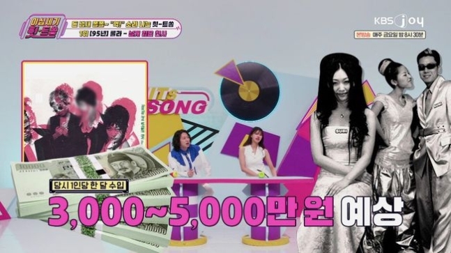 <b>이상민</b>, ‘이 곡’으로 100억 이상 벌었다 “JYP 빌딩 6개 살 수 있어"