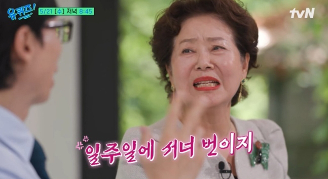 ‘<b>벤츠</b> 타고 <b>호텔 조식</b>’ <b>선우용여</b> “돈 많이 쓰는 여자 아냐”