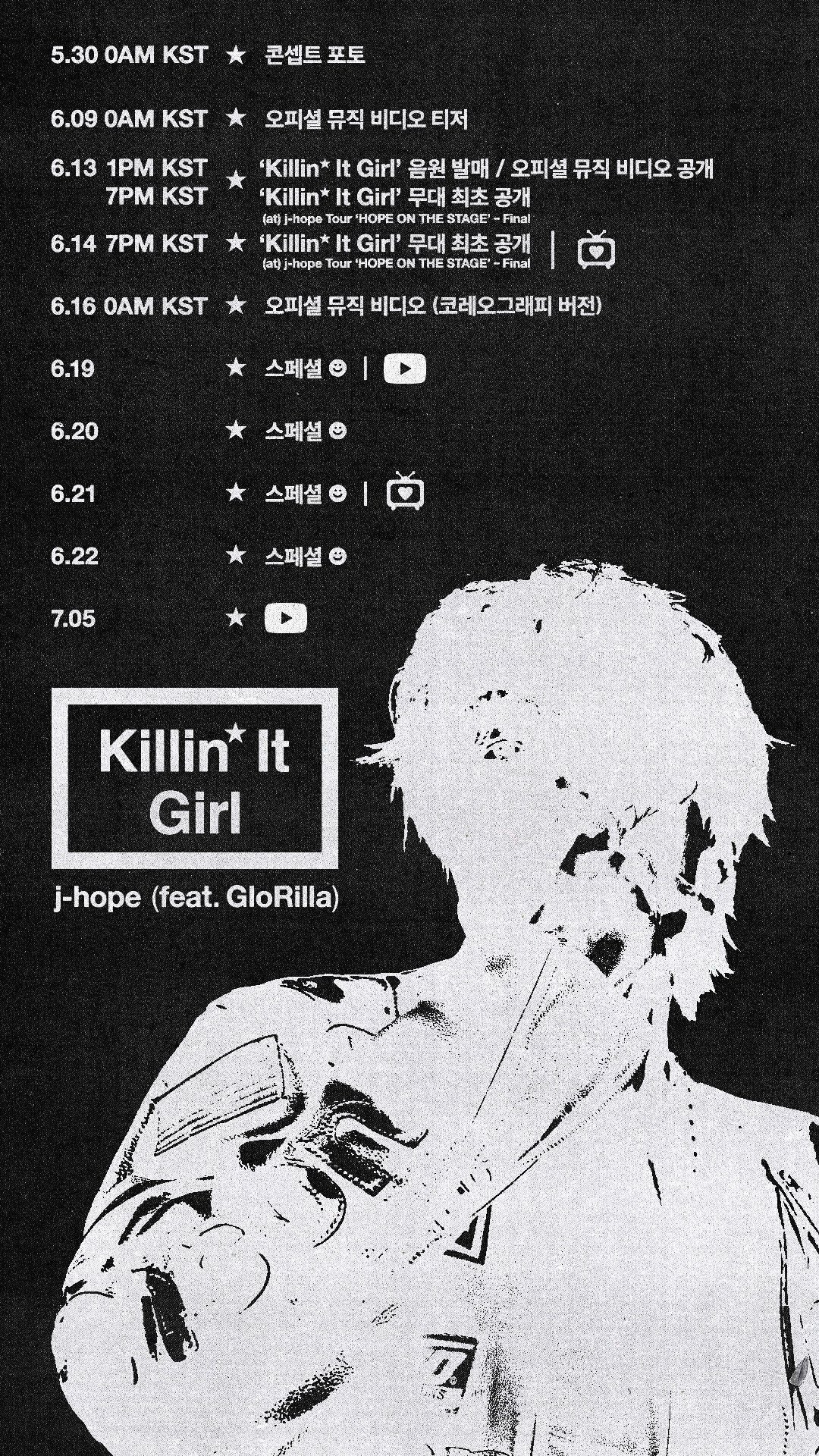 <b>제이홉</b>, 6월 13일 앙코르 콘서트서 신곡 'Killin' It Girl' 최초 공개