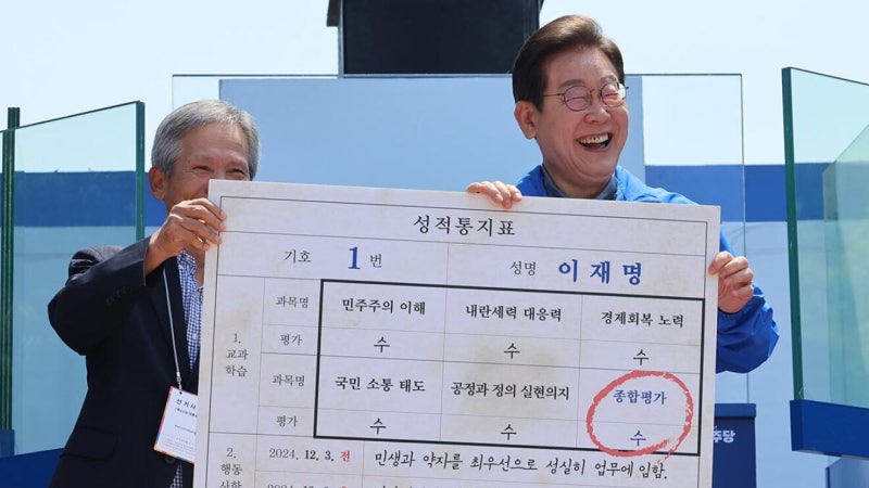 이재명 “내란심판·통합” 굳히기 [6·3 <b>대선</b>]