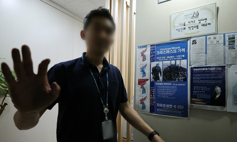 ‘<b>댓글</b> 조작 의혹’ <b>리박스쿨</b> 대표 출금·사무실 압색