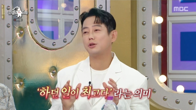 ‘연매출 10억’ <b>테이</b>, 연예인 <b>개꿀 발언 해명</b> “하던 일이 최고라는 뜻...