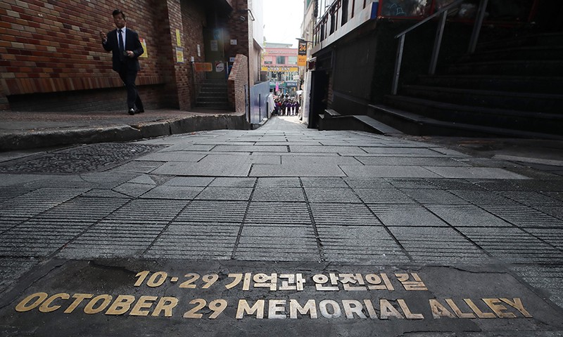 <b>이태원참사 피해자</b>·유족 생활<b>지원</b>금 접수