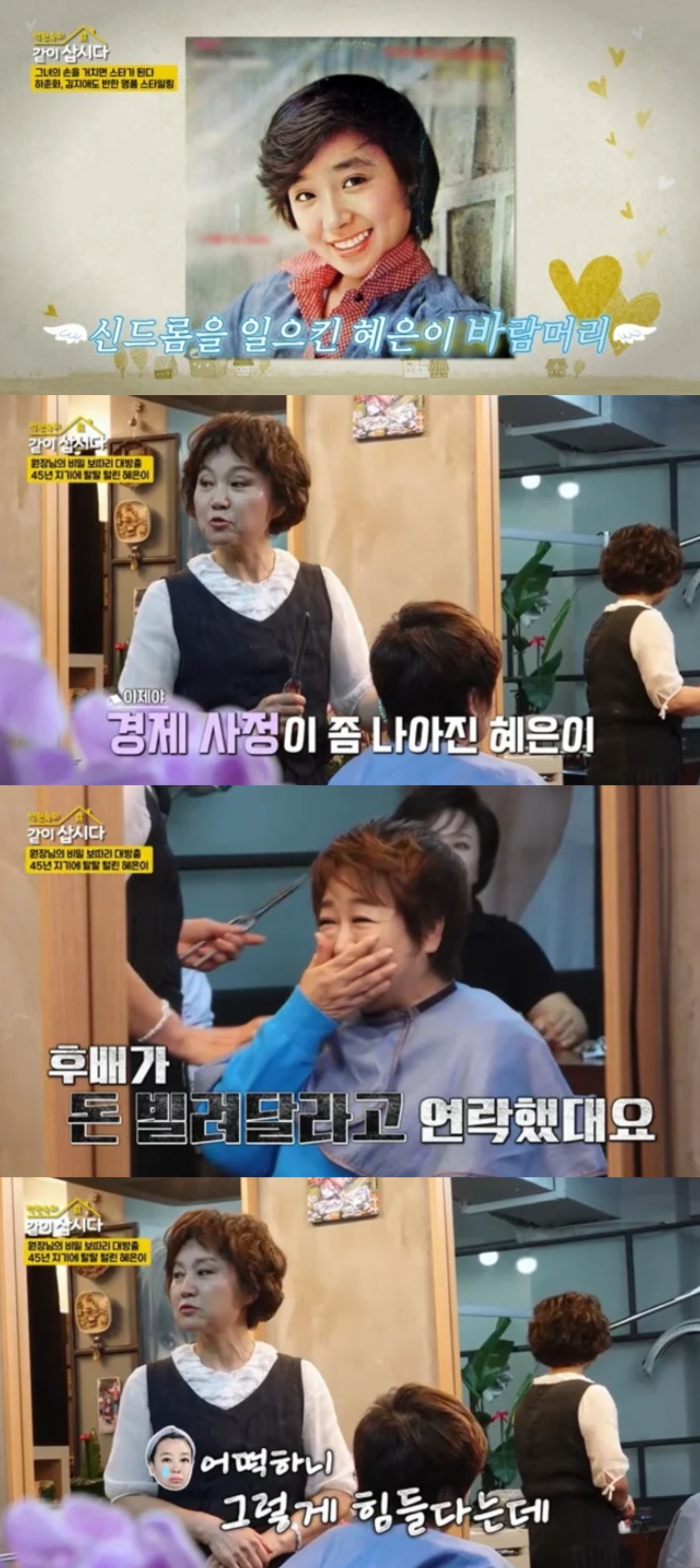 "어떻게 그런 남자랑" 팬들이 '결혼 반대' 단식 시위... 남자 보는 눈 없...