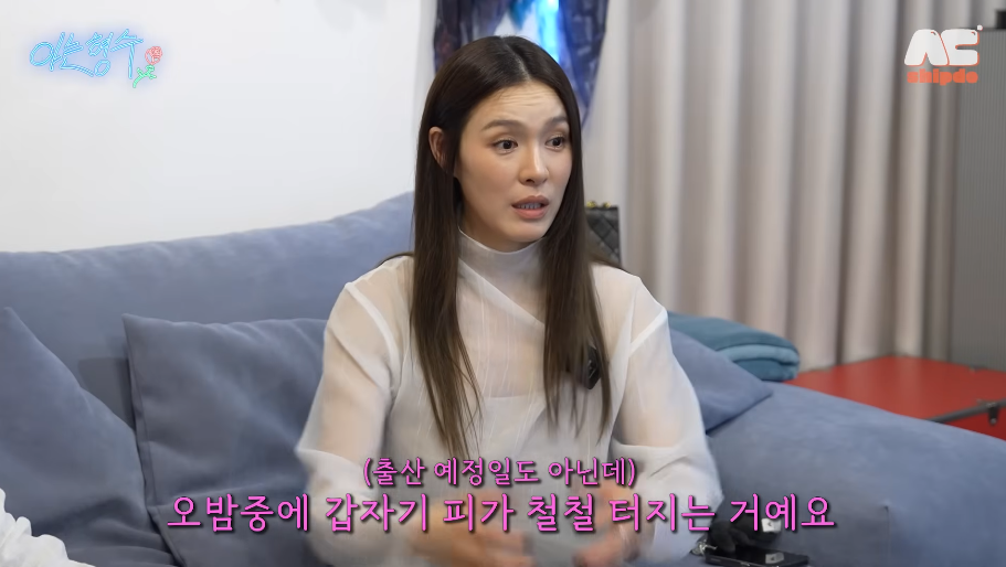가희, ‘<b>슈돌</b>’ <b>촬영 중</b> 갑자기 <b>하혈</b>→긴급 제왕절개…"오밤중에 피가 ...