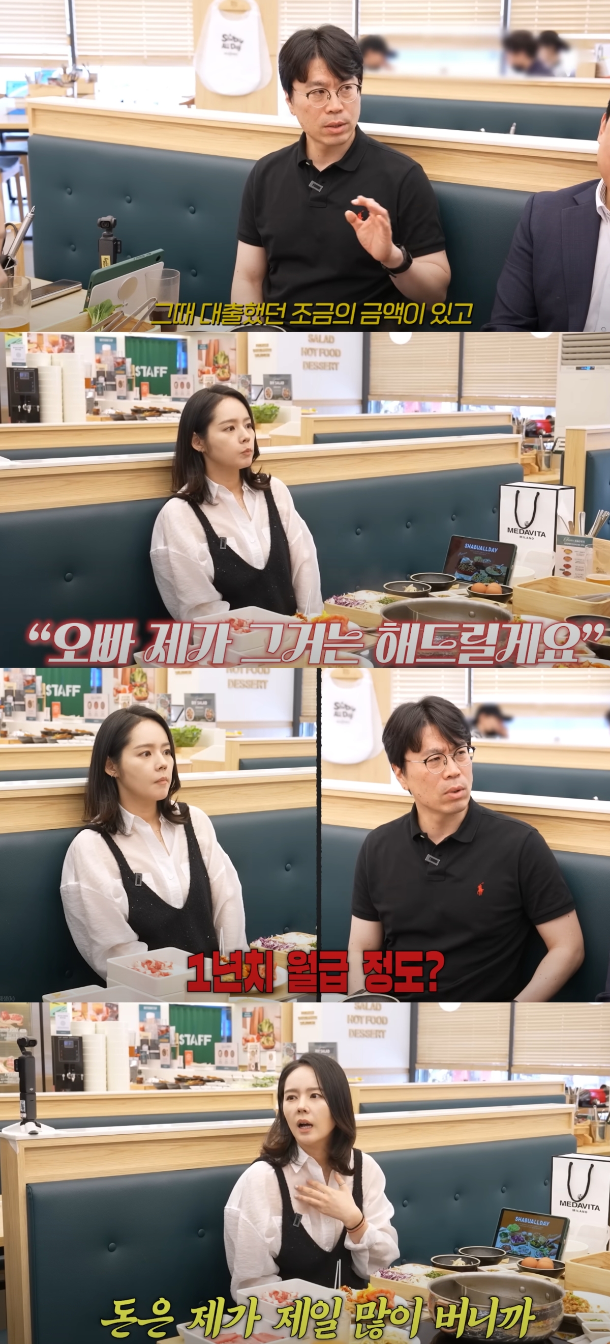 한가인 “나만 돈 많이 버는 게 미안해”...<b>매니저</b> 전세금 대신 내준 이...