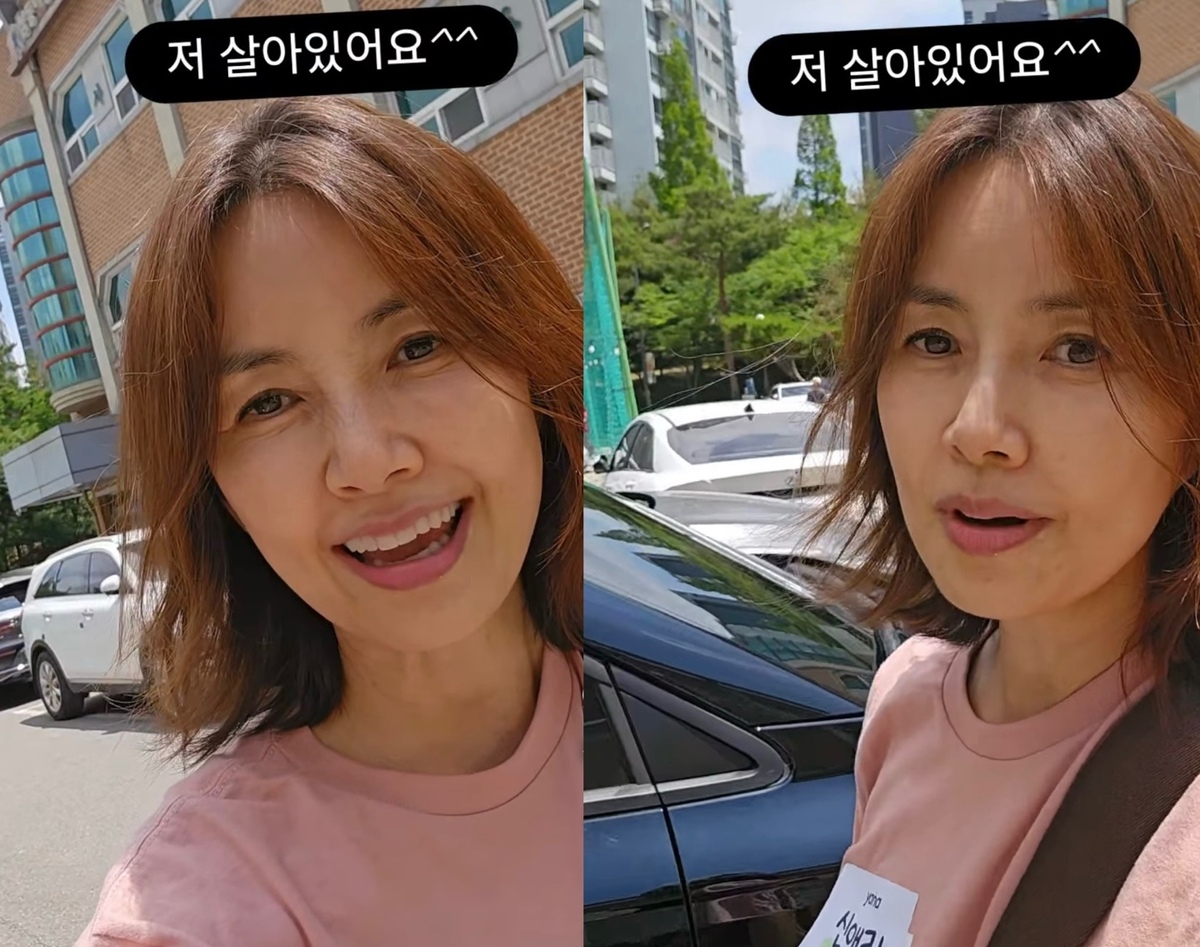 <b>신애라</b>, 사망설·체포설까지?…선 넘은 <b>가짜뉴스</b>에 <b>분노</b> “지인도 울면...