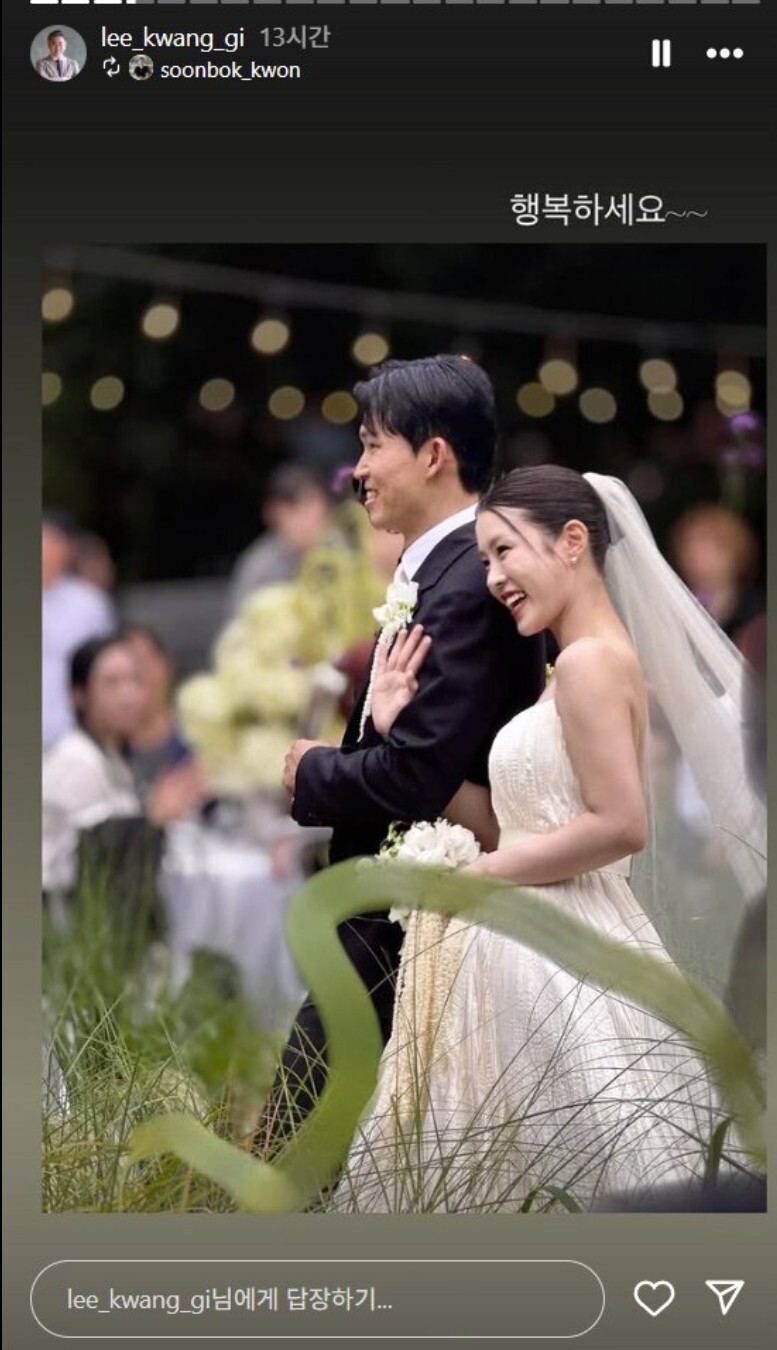<b>이광기</b>, <b>딸 결혼식</b>에서 <b>오열</b>… "누구보다 소중하게, 따뜻하게 해달라"