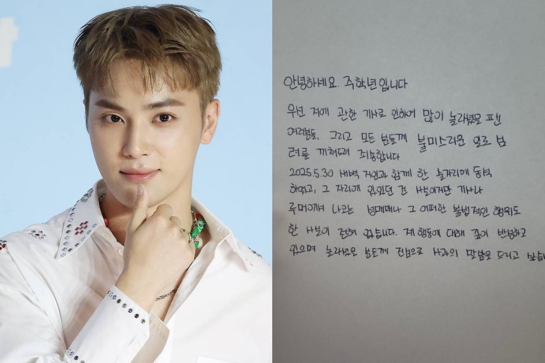 <b>주학년</b>, 日 <b>AV 배우</b>와 만남 인정 “성매매 행위는 안했다”