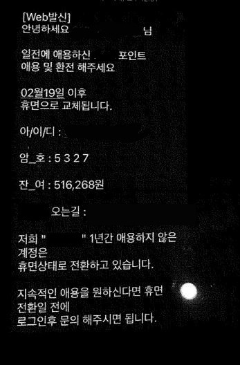 20250619509173_20250619123911293.jpg?type=w860