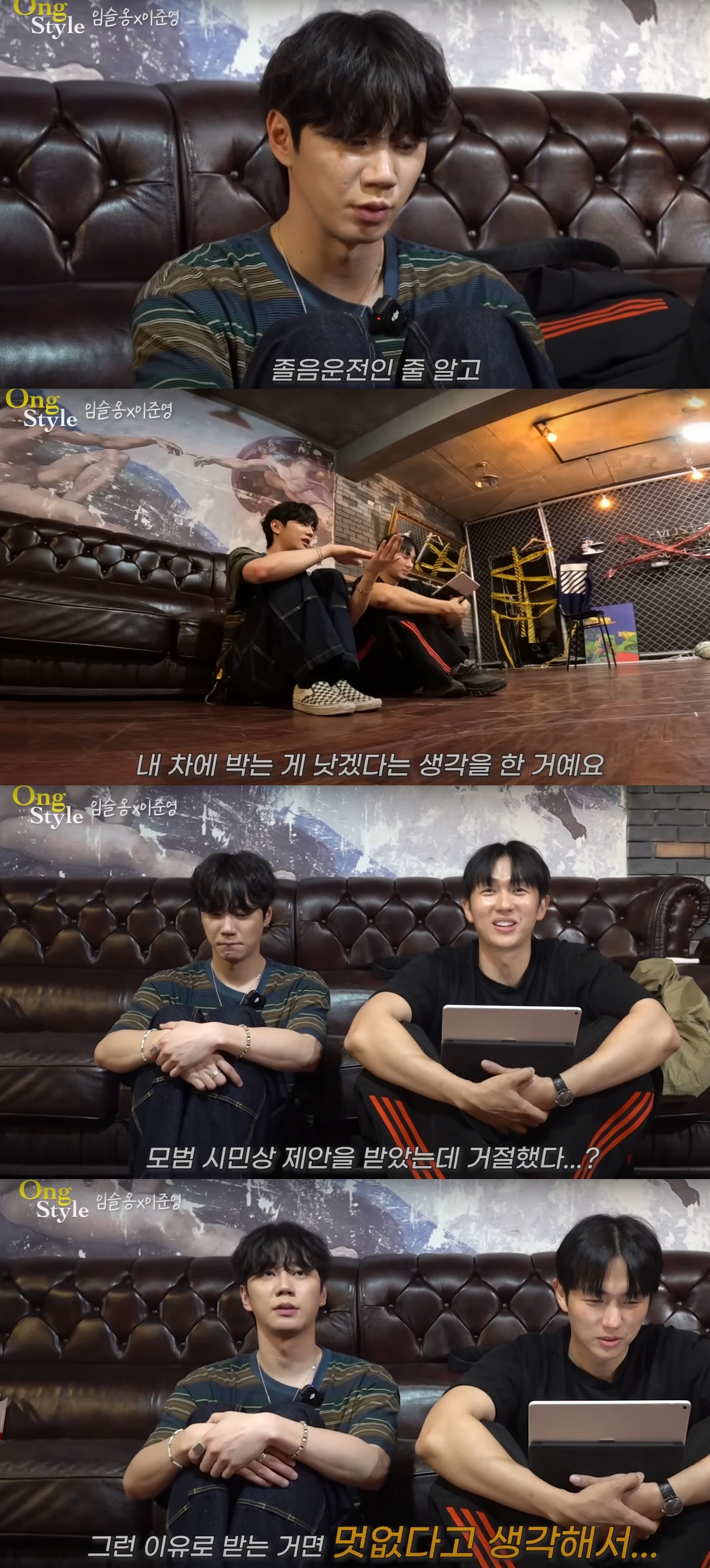 <b>이준영</b>, <b>음주운전</b> 차량 잡았다 → 모범시민상 거절 “다른 차와 사고 날...