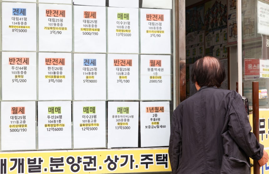 갈아타기 하려던 1주택자들 ‘멘붕’… 졸지에 계약금 날리고 무주택자 됐다