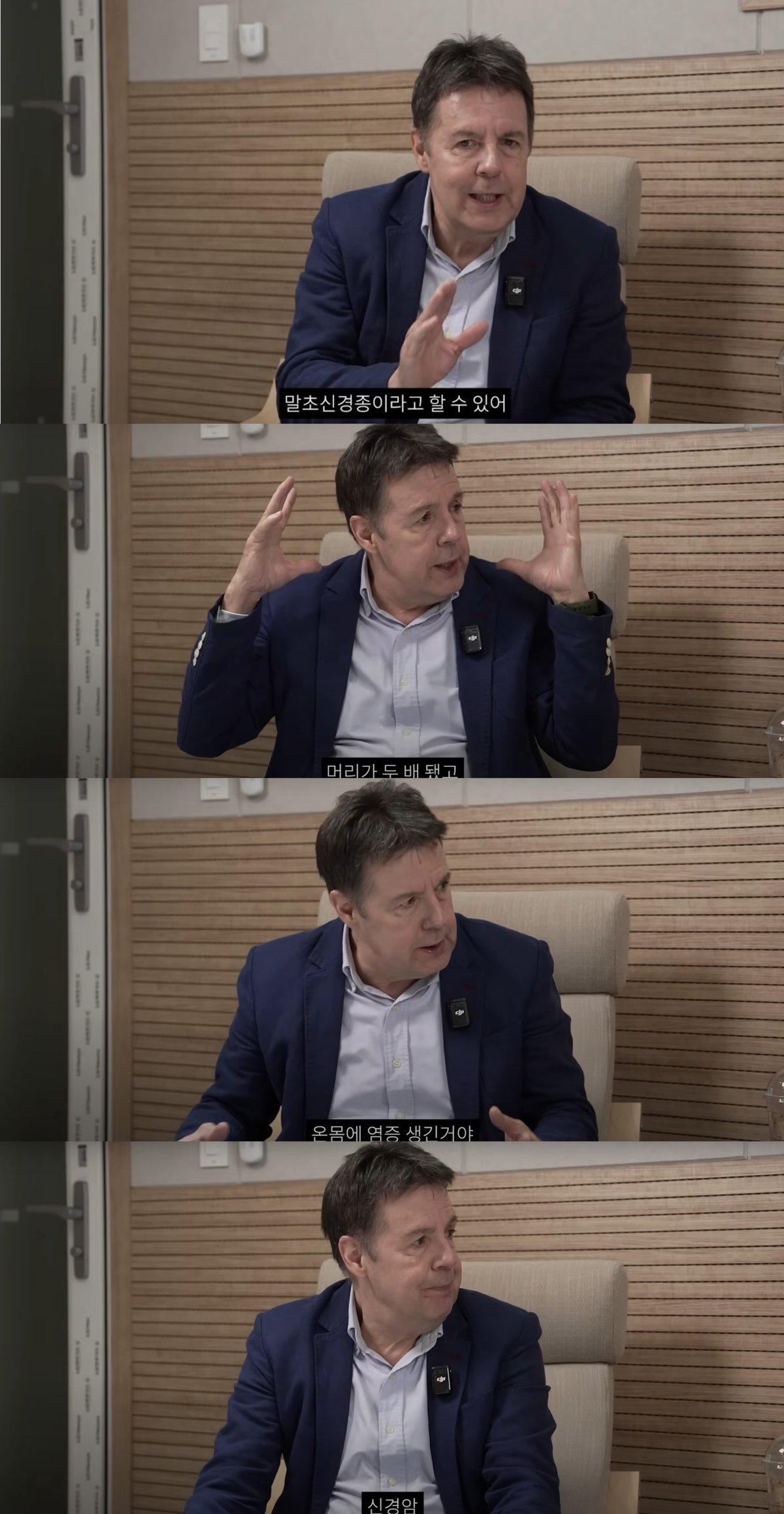 <b>로버트 할리</b>, <b>신경암</b> 투병...온몸에 염증 생겼다 “머리가 두 배로 커져...