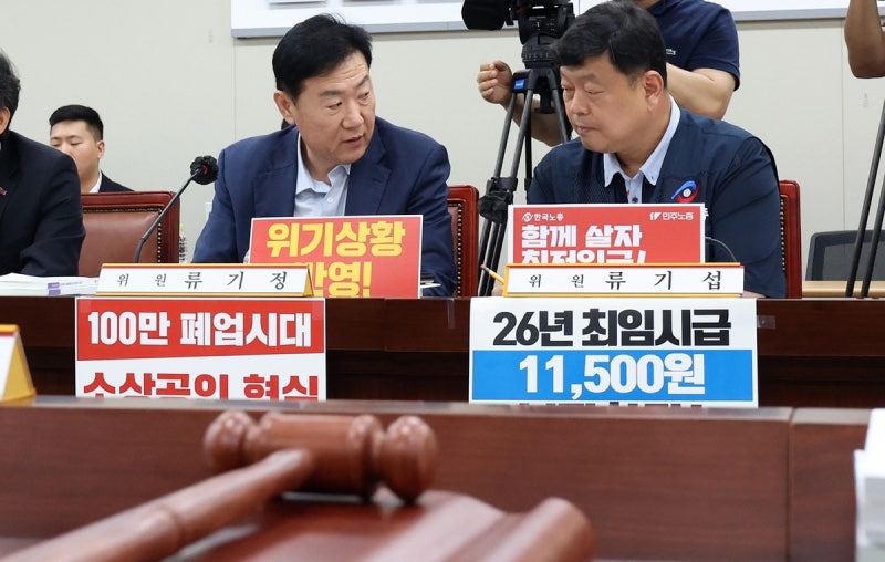 내년 <b>최저임금</b> 합의 또 불발…‘870원’ 간극 더 좁혀지나