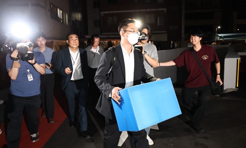 <b>김건희</b> 특검, <b>삼부토건 의혹</b> 관련자 소환조사… “최대한 신속하게”