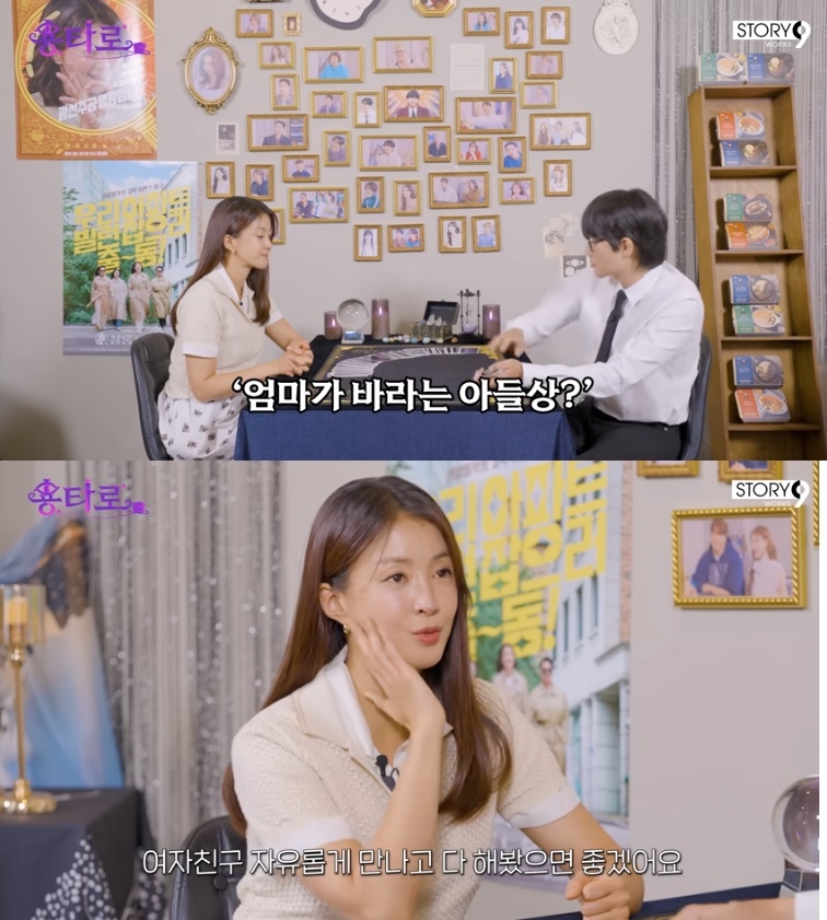 ‘<b>전남편 아이 임신</b>’ 이시영 “8살 아들, 여사친만 챙겨…난 뒷전” 서...