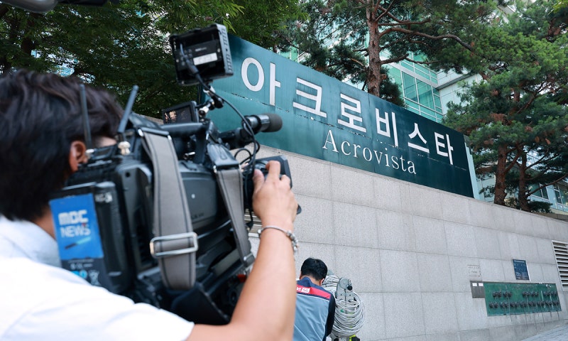 [단독] <b>채해병 특검</b>팀, 윤석열 개인 휴대전화 확보…<b>압수수색</b> 종료