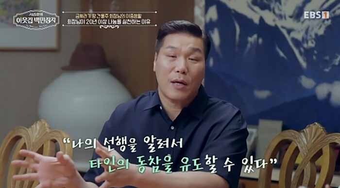 “부자는 다르네”…1000억 재산 서장훈, <b>이상민 재혼</b>에 건넨 통 큰 축의...