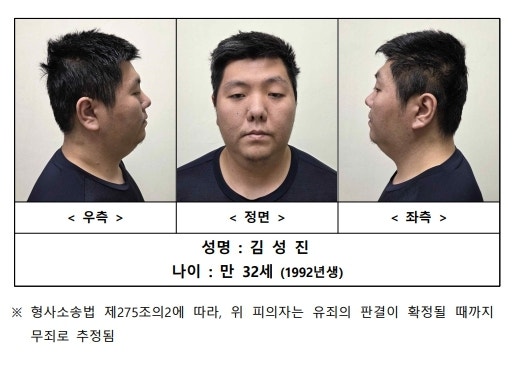 [속보] 檢, ‘<b>미아동 흉기난동</b>’ 사이코패스 <b>김성진</b> 사형 구형
