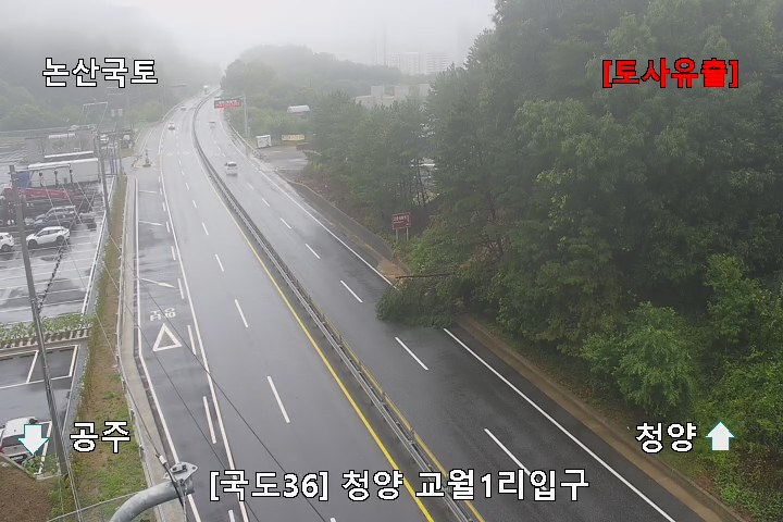 [속보] <b>충남</b> 청양, <b>폭우</b>에 <b>산사태</b>…매몰 추정 주민 2명 구조