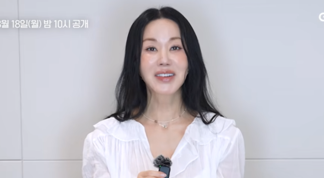 엄정화 드라마 복귀