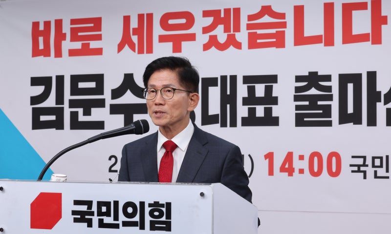 [속보] “<b>이재명</b> 총통<b>독재</b>를 <b>김문수</b>가 막아내겠다”‥ 金, 당대표 출마...