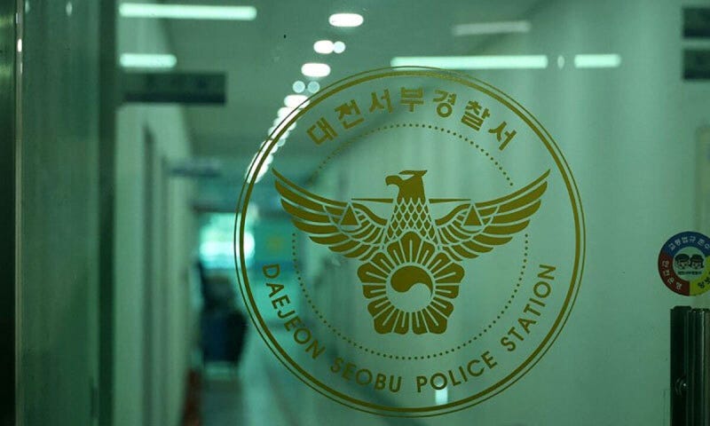 대전·울산 잇단 <b>교제 폭력</b>… 사상자 발생