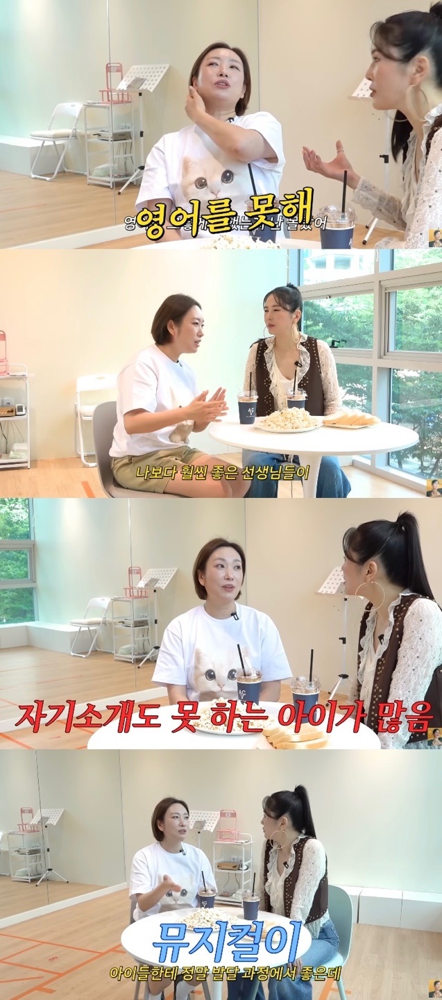 윤형빈, ‘20억’ 사업 실패 후…<b>정경미</b>, 뭐하나 보니 “송도서 <b>영어</b>...
