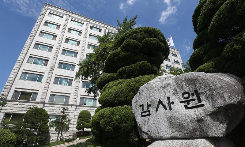 <b>감사</b>원, <b>정책</b> <b>감사 폐지</b>한다