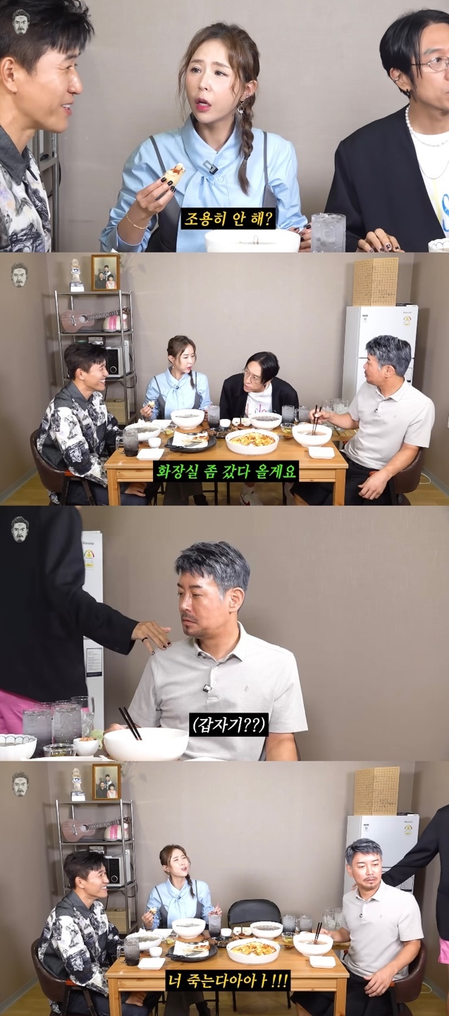 <b>신지</b><b>문원</b> 얘기 나오자…빽가, 또 자리 박차고 퇴장 “화장실 좀”