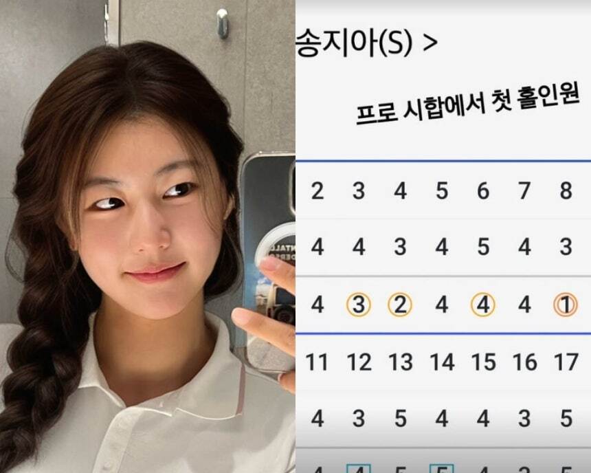 '<b>송종국</b> 딸' <b>송지아</b>, KLPGA <b>정회원</b> 인증 "프로 시합서 첫 홀인원"
