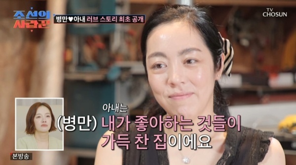 '9월 <b>재혼</b>' <b>김병만</b>, <b>아내</b>+아들·딸 최초 공개 "날 일으켜준 사람"