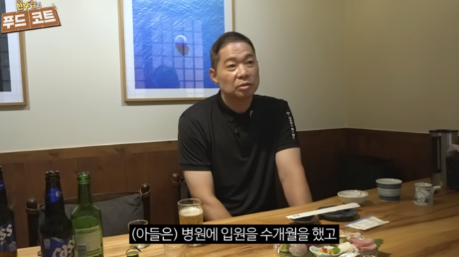 <b>현주엽</b>, 각종 <b>논란</b>에 30kg 빠진 충격 근황…"가족 모두 정신과 입원"