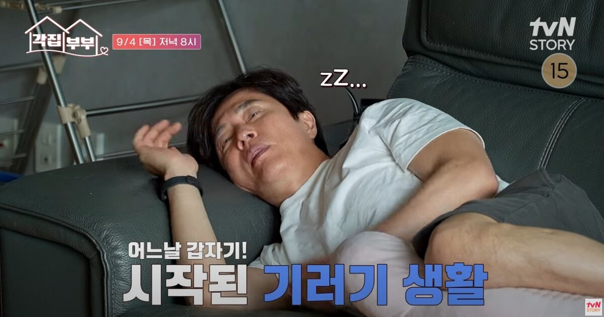 <b>김정민</b>, '<b>기러기</b> 아빠'… "생각한 것과 결혼 <b>생활</b> 달랐다" 고백