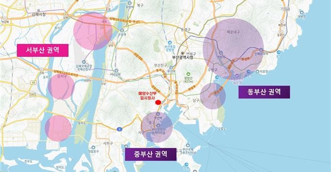 부산시, <b>해수부 이전</b> 관련 <b>주거지원</b> 대책 발표